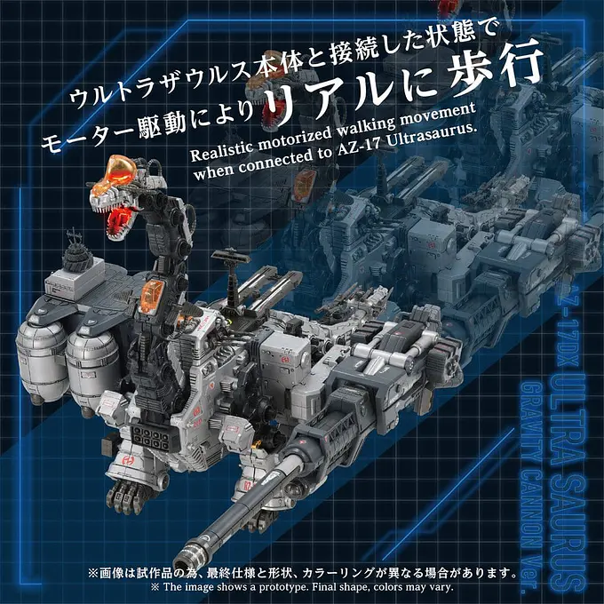 Zoids Plastic Model 1/72 AZ-17DX Ultra Saurus Gravity Cannon Deluxe Version 72 cm Model Kit - Takara Tomy photo 11