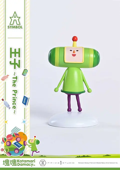 Katamari A-Symbol Statue 1/1 The Prince 15 cm | Prime 1 Studio photo 11