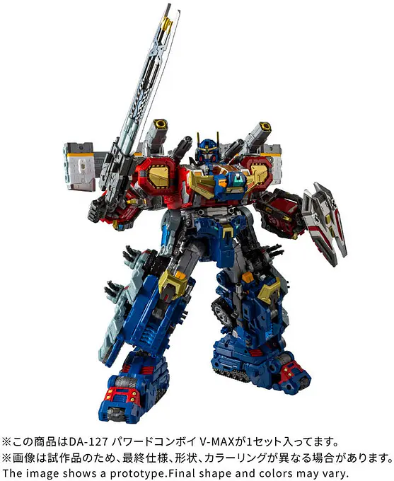 Diaclone DA-127 Powered Convoy V-MAX Action Figure | Takara Tomy photo 7