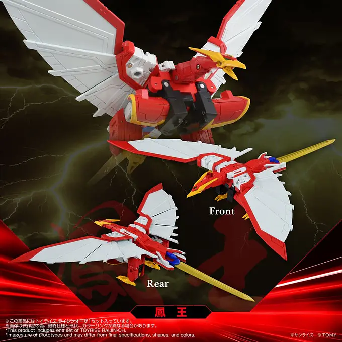 Absolutely Invincible Raijin-Oh Toyrise Action Figure Raijin-Oh 26 cm | Takara Tomy photo 4