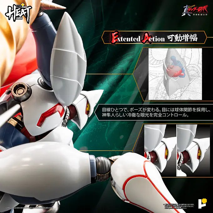 Getter Robo Shin Getter 2 Pose+ Metal Heat Series Diecast Figure (Armageddon: Last Day of the World Ver.) photo 11