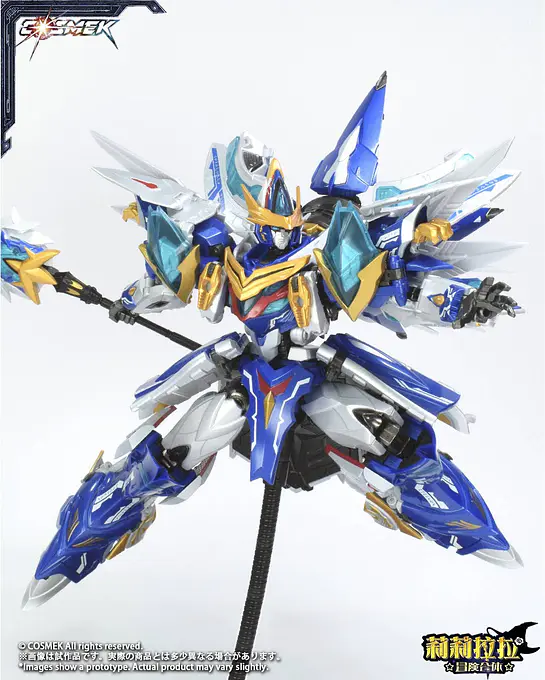 Lilylala Adventure Gattai Griffion Alloy Action Figure Deluxe Edition 24 cm | Cosmek photo 8