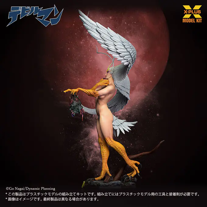 Devilman Sirene 1/8 Scale Plastic Model Kit | X-Plus photo 7