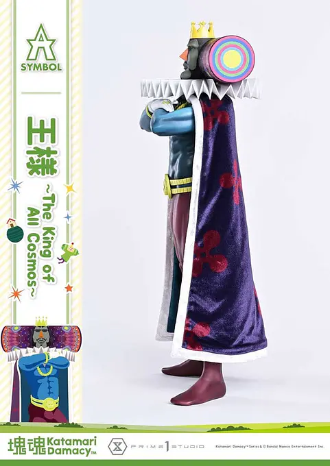 Katamari A-Symbol Statue The King of All Cosmos 51 cm | Prime 1 Studio photo 8