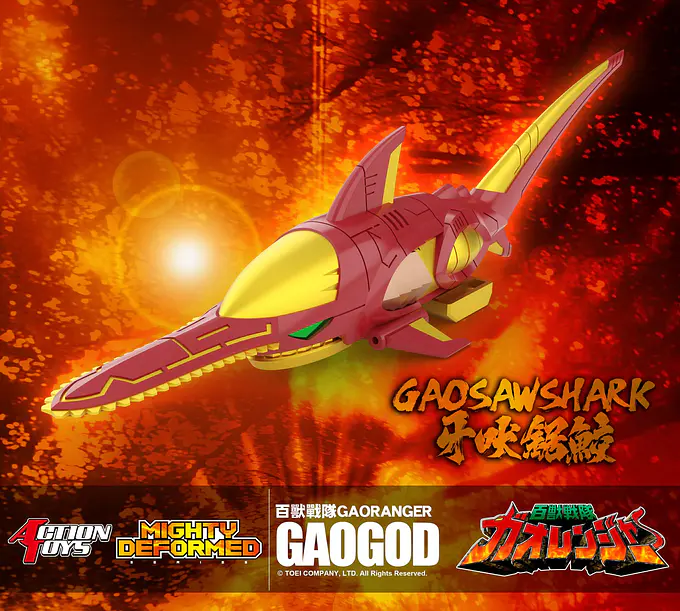 Action Toys Mighty Deformed GaoGod Figure - Hyakuju Sentai Gaoranger photo 6