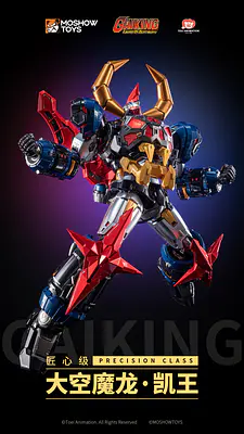MOSHOWTOYS Precision Class Gaiking Figure - Gaiking: Legend of Daiku-Maryu