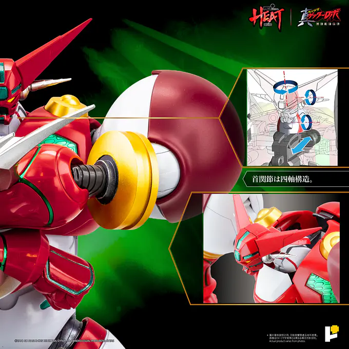 Metal Heat Series Shin Getter-1 (Getter Robo Armageddon Ver.) Figure | POSE+ photo 14