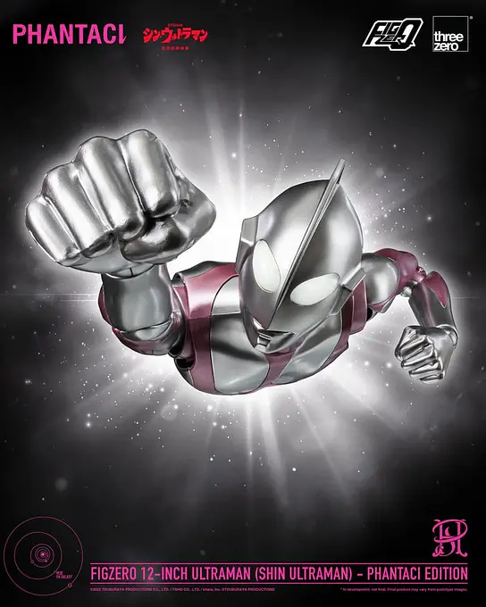 Shin Ultraman FigZero Action Figure Ultraman (Phantaci Edition) 31 cm - threezero photo 6
