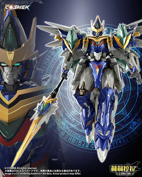 Lilylala Adventure Gattai Griffion Alloy Action Figure Deluxe Edition 24 cm | Cosmek photo 14