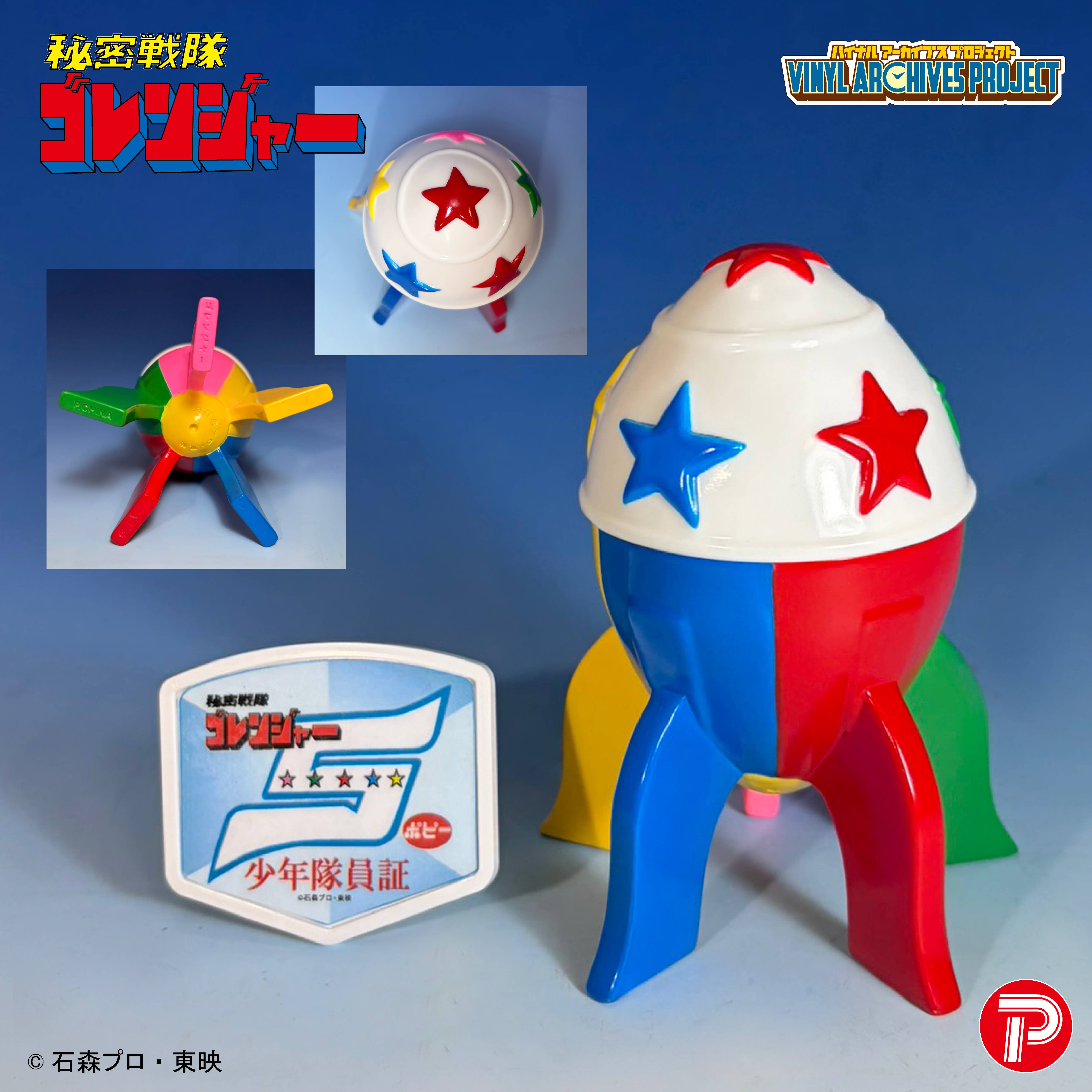 Product image 5